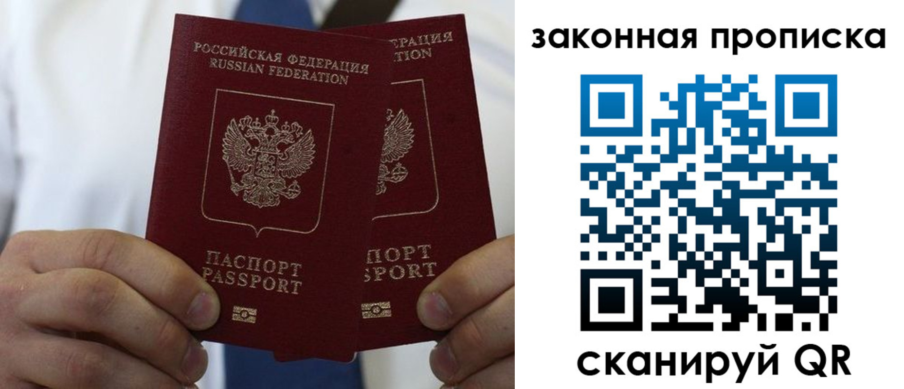 регистрация для школы в Орловской области