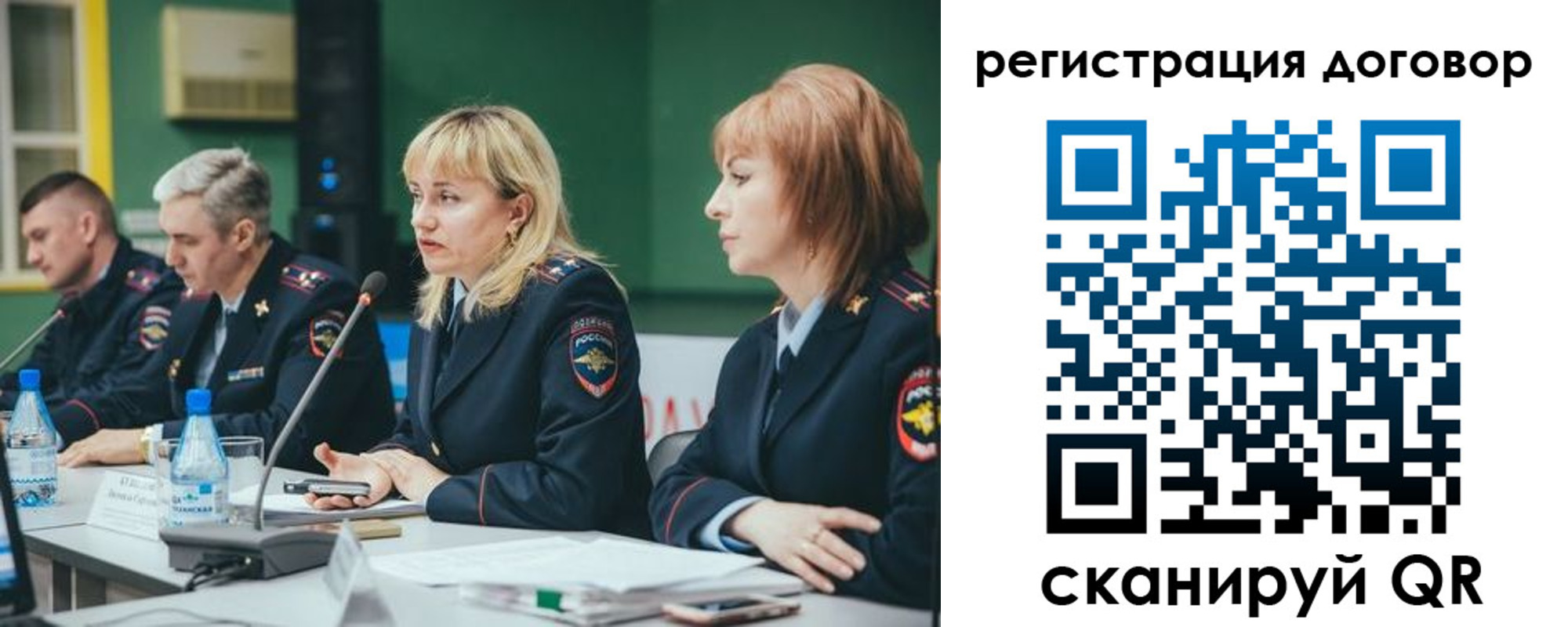 регистрация для школы в Орловской области