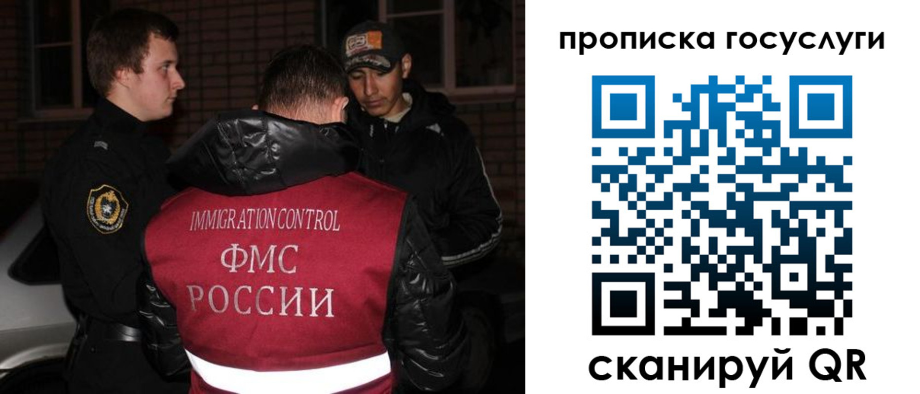 регистрация для дет. сада в Орловской области