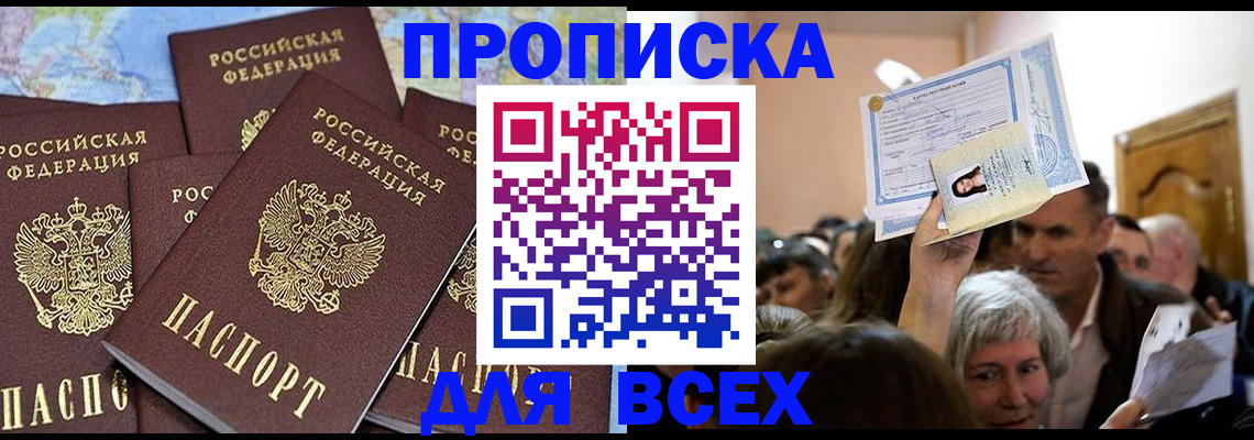 форма 3 в Орловской области