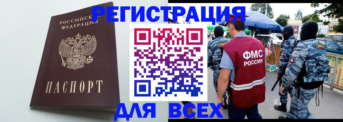 форма 3 в Орловской области